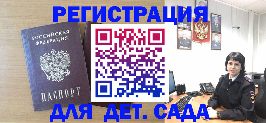 временная регистрация недорого в Шумерле
